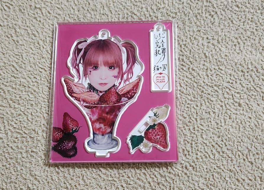 大森靖子　アクリルスタンド　13個 Amazon.co.jp: ZOC アクスタ 大森靖子 藍染カレン 戦慄かなの